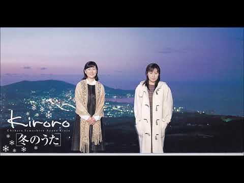 Kiroro - Fuyu no uta (Winter Song)