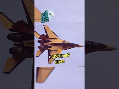 Российские Истребители против Нато 💥