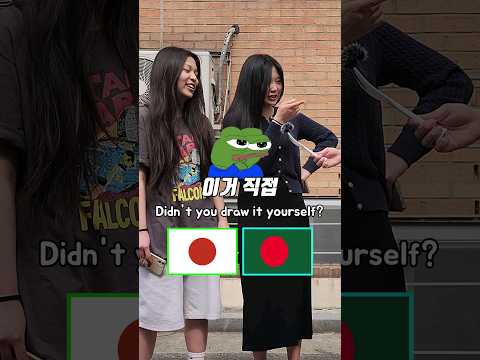 직접 만드신거 아니에요!?🤣🤣 #streetinterview