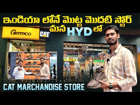 Gmmco Cat Marchandise Store in Hyd || India First Store in Hydrebad Old Airport Begumpet ||