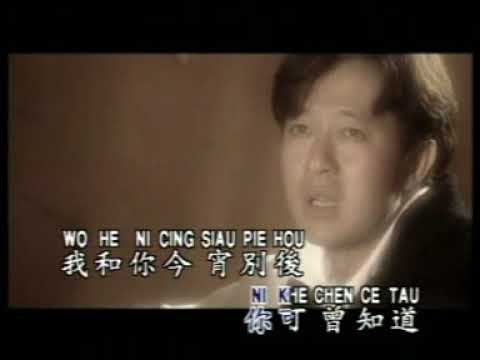 羅賓 一去不回頭