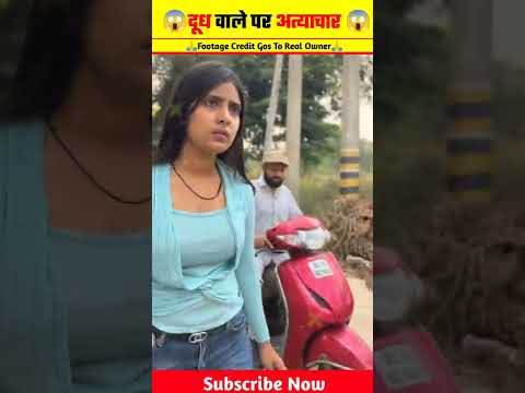 लड़की ने चलाकी से चुराया पैसा 😱 #shorts