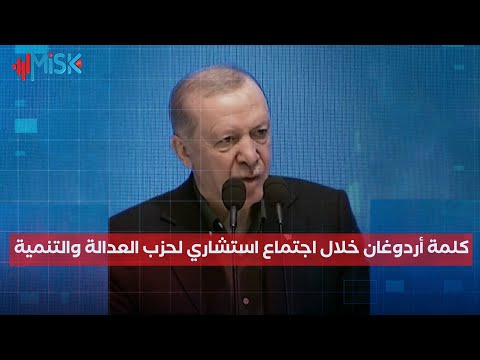 أردوغان: اليوم يبزغ فجر تركيا العظيمة والقوية