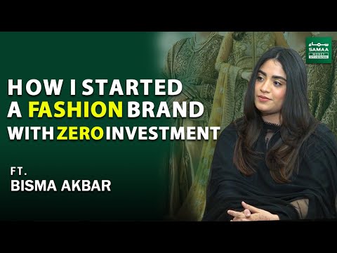 Pakistan Youngest Entrepreneur Bisma Akbar's First Exclusive Interview | SAMAA MONEY | SAMAA TV