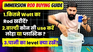 Best shockproof water heater Electricity Safety First