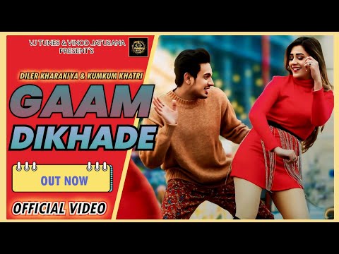 Gaam Dikhade (Official Video) Diler Kharkiya , Kumkum Khatri , |New Haryanvi Songs Haryanavi 2025