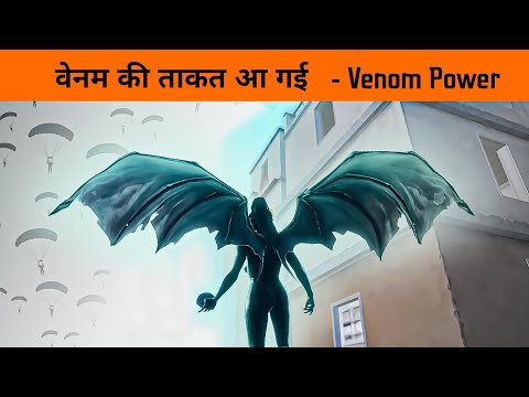 😤 I am Back With Venom Power in BGMI - Rush only untill got killed by Pros - gamexpro