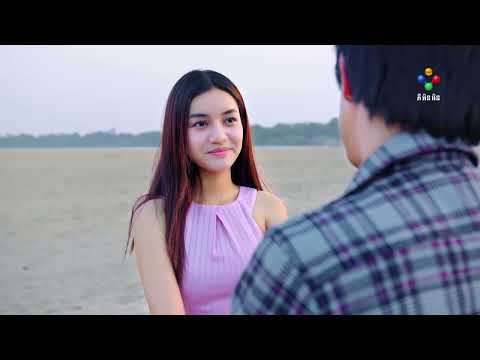រឿង កោះទ្រង់អន្លង់ស្នេហ៍ ឈុតពិសេស ភាគទី48C