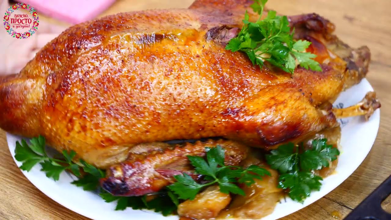 Как я готовлю сочную, мягкую и вкусную утку в духовке!