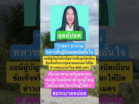 #เทรนด์วันนี้ #automobile #mindsetminute #army #memes #imagecapture #เปิดค่าการมองเห็น #shorts