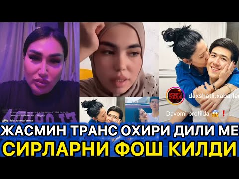 МАШХУР БЛОГЕР ОИЛАСИ ХАКИДА СИРЛАР ОЧИЛИБ КЕТДИ