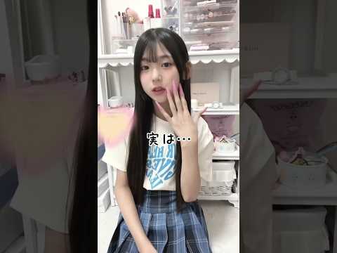 ネイルすんごい小学生#Shorts