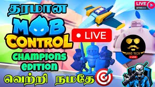 MOB GAME 🎯 LIVE வெற்றி பயணம் 🔥😁
