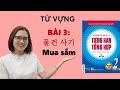비디오 튜토리얼 퀴즈