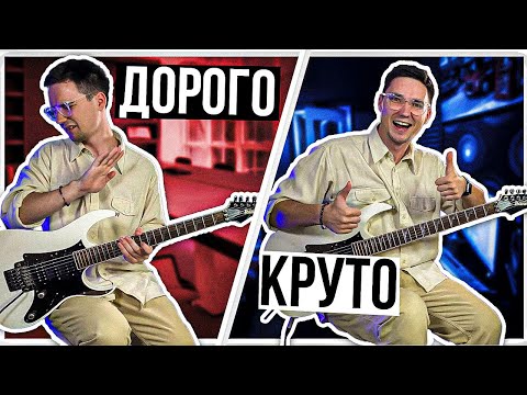 ТОП 7 плюсов и минусов ЭЛЕКТРОГИТАРЫ