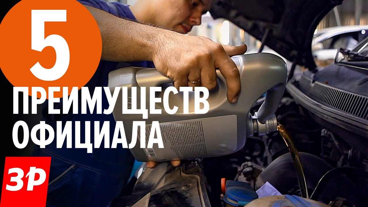 Меняем масло у дилера это выгодно или как?