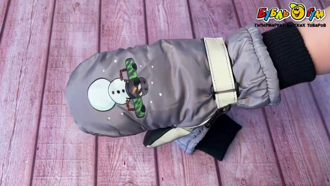 Рукавицы Lanson Kids  утепленные серые - видео