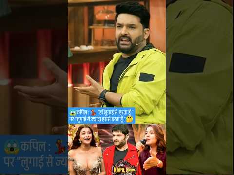 💃अर्चना :😱शाला लुगाइयों से डरता है " कुंवारी 👩‍❤️‍👩 से नही " !🤔#shorts #trending #shortsfeed#v#funny