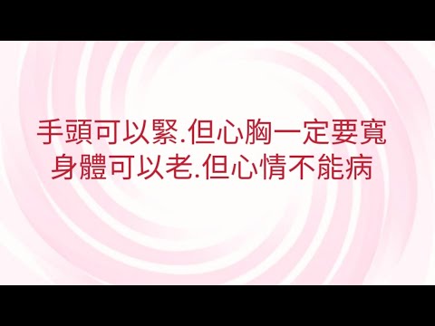 6/29葉子老師猿猴式超慢跑還您健康不是夢