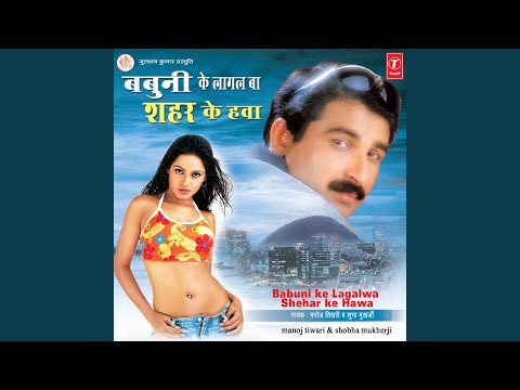 Devta Ee Man Kaise Maani