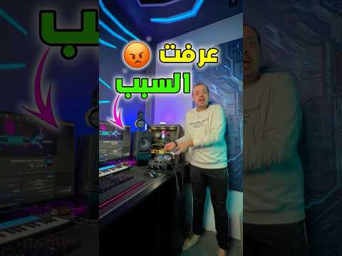 اخيرا عرفت سبب المشكلة !! 😱 اتصدمت منة بجد ✋😰 هو في كدة 😡