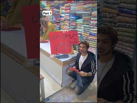 50 Rs suite #funny #billudgkteam #billudgk_funy_tiktok_video #suit #shortfilm #market