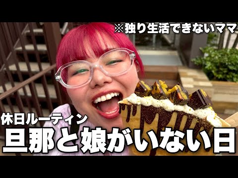 家族と離れ離れで泣いてたら救世主あらわれて惚れた