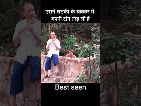 वो लड़का मास्टर की बेटी को इंप्रेस कर रहा है #shorts