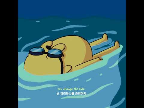 [가사/해석] Bakar - Stop Selling Her Drugs (feat. Dominic Fike)