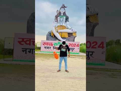 Mahadev🕉️🙏 || #shorts #trending #youtubeshorts