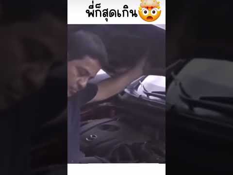 โคตรตึง #funnyvideo #comedyvideos #funnyshorts #funny #fun