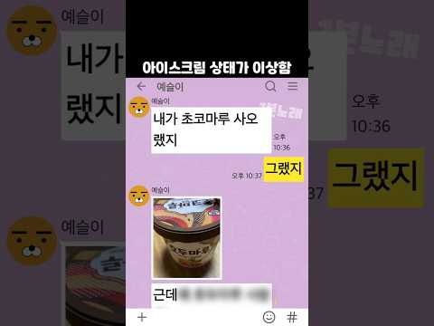 호두마루 대참사