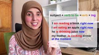 زمن المضارع المستمر  /the present continuous / متى يستخدم و كيف؟