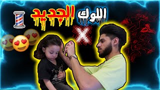 #فلوقات_نيف اخيرا رجعنا لكم (خيال طلع يحب شفا) !!