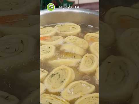 Супчик для души 👌👍 #вкусноибыстро #суп #вкусный суп #вкусно