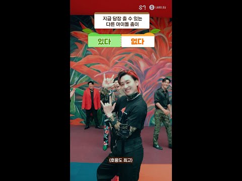 SUPER JUNIOR 슈퍼주니어의 선택은? | 👈왼망? 오망?👉 Balance Game