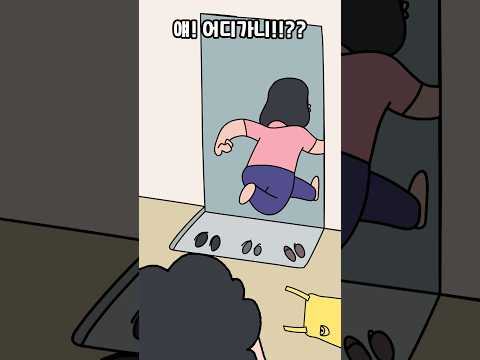 결혼 전에 남자친구네 집 갔다가 도망쳤습니다
