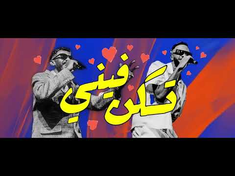 تسكن فيني - DJMUBARAK FEAT. تركي العبدالله AND MAJEED
