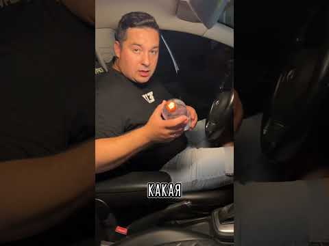 Когда в машине не допиваешь воду из бутылок… #automobile #auto #юмор