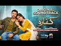 Kaffara  Full OST  Shani Arshad  Ft. Ali Ansari, Laiba Khan  Har Pal Geo