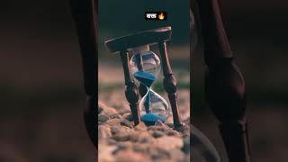 time importance  motivation video।whatsapp #status #motivational line #shorts