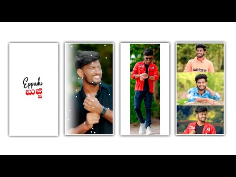 Trending Bujji Gadu Dialogue Lyrics Video Editing in Telugu | Alight Motion Photo Shake Effect