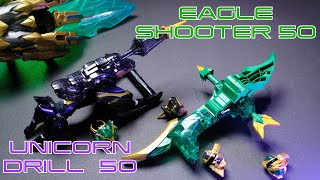 | COMBINE | TEGASWORD GREEN&BLACK