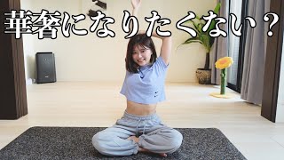 【2分】座ったままできる二の腕痩せトレーニング🏋🏻‍♀️