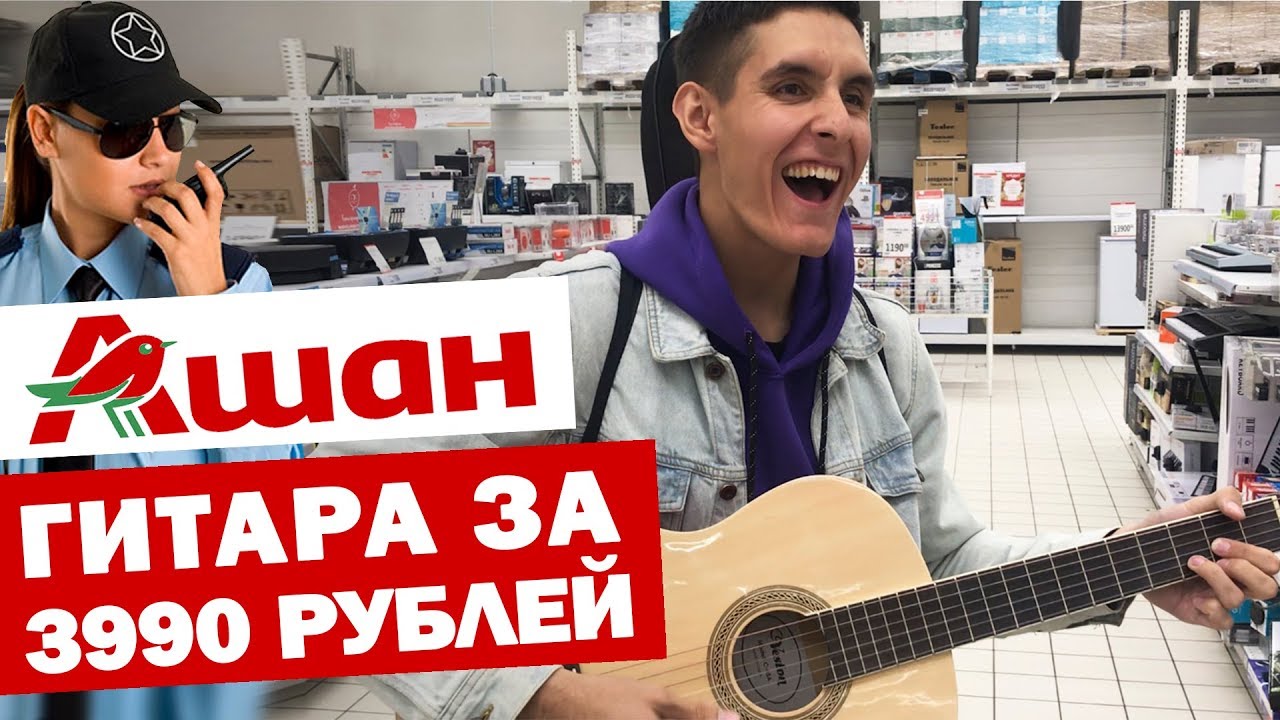 ПЕРЕПЕЛ FEDUKA В АШАНЕ