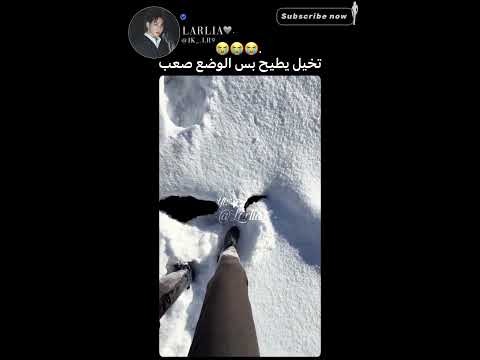 #اكسبلور #لمار #shorts