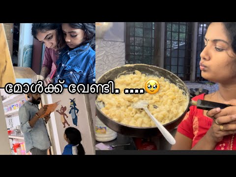 Special evening snack for paruttan❤️❤️❤️മക്കൾക്കു വേണ്ടി ഒരു സായഗ്നം ❤️❤️