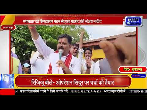 जगदलपुर उप मुख्यमंत्री विजय शर्मा ने किया नक्सल प्रभावित की रैली को सम्बोधित