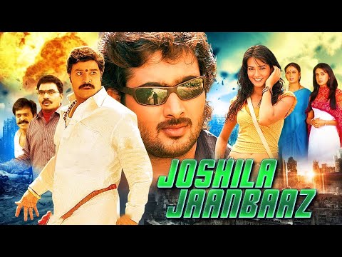 Joshila Jaanbaaz Movie Hindi Dubbed | Uday Kiran, Sri Hari South Hindi Dubbed Full Action Movies