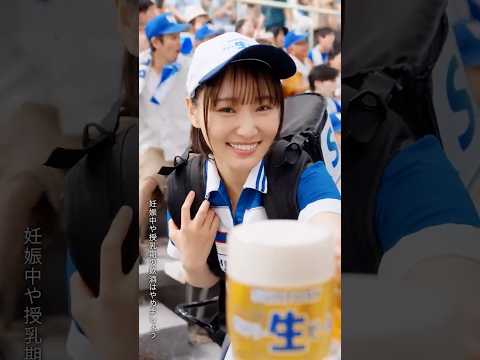 サントリー生ビール『いつもありがとうございます』篇 15秒  菅井友香　岡部たかし サントリー CM